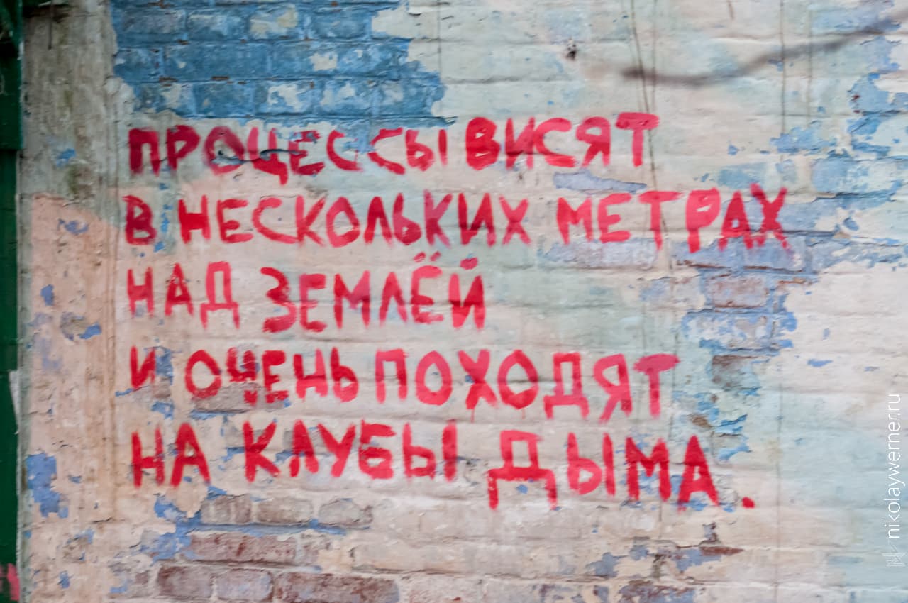 процессы